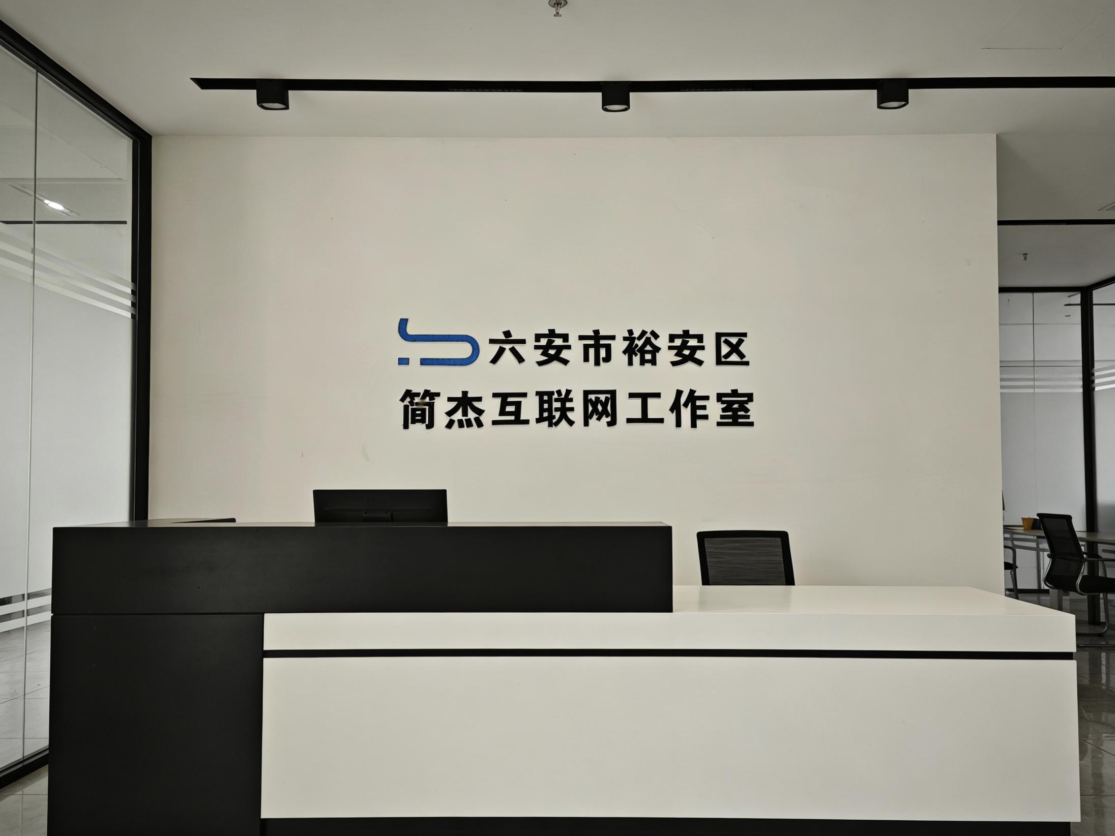 简杰工作室团队